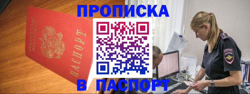 регистрация для дет. сада в Кстово