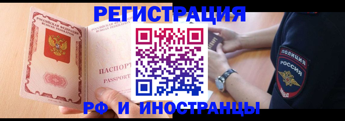 найти адрес прописки в Кстово